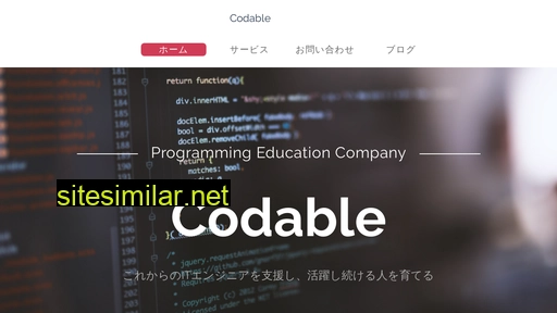 codable.co.jp alternative sites