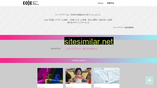 codeaward.jp alternative sites