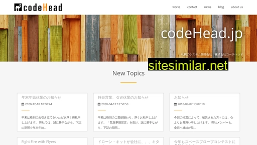 codehead.jp alternative sites