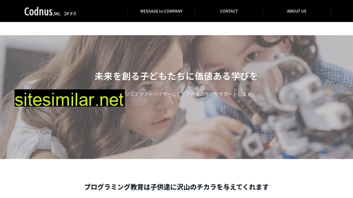 codnus.co.jp alternative sites