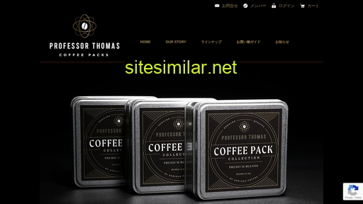 coffeepack.jp alternative sites