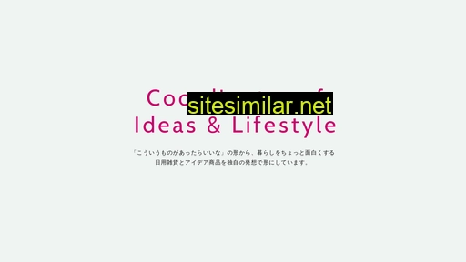 cogit.co.jp alternative sites
