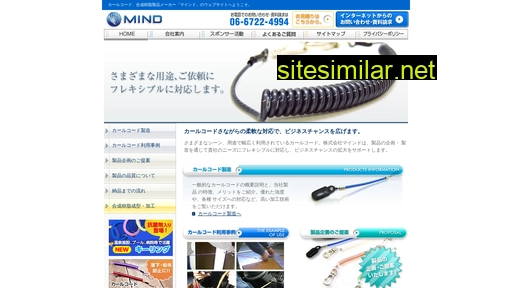 coil-mind.co.jp alternative sites