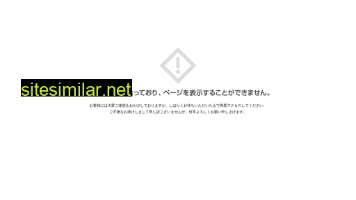 coinpalace.jp alternative sites