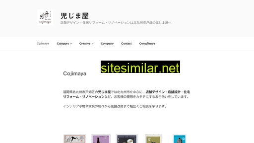 cojimaya.jp alternative sites