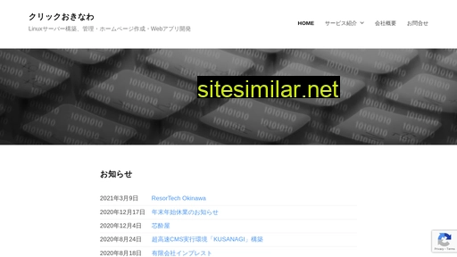 cok.jp alternative sites