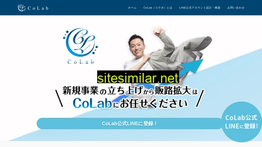 colab8.jp alternative sites