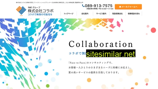Collabo-ins similar sites
