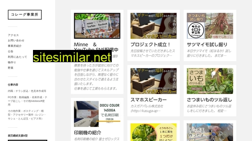 colleague.jp alternative sites