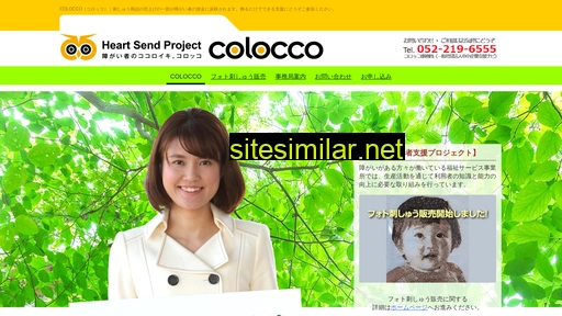 Colocco similar sites