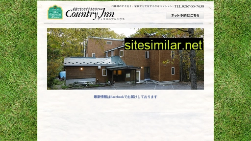 colonial.jp alternative sites