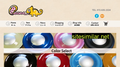 colorbeans.jp alternative sites