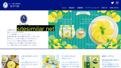 colorbelle.co.jp alternative sites