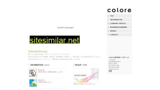colore.co.jp alternative sites