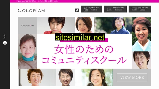coloriam.co.jp alternative sites