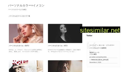 colory.jp alternative sites