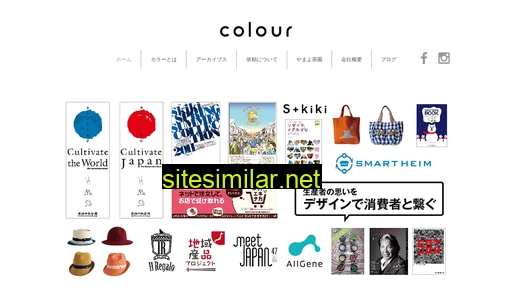 colour-colour.jp alternative sites