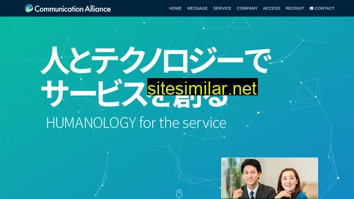 com-al.co.jp alternative sites