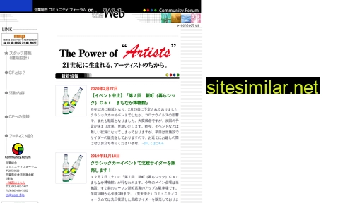 com-f.jp alternative sites