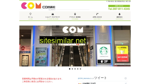 Com-takamatsu similar sites