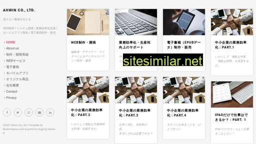 com.ahwin.jp alternative sites