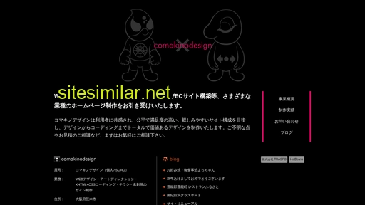 comakino.jp alternative sites
