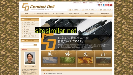 combatdoll.jp alternative sites