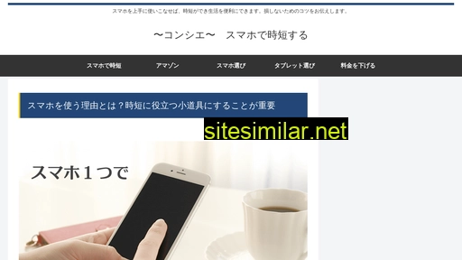 comcie.jp alternative sites