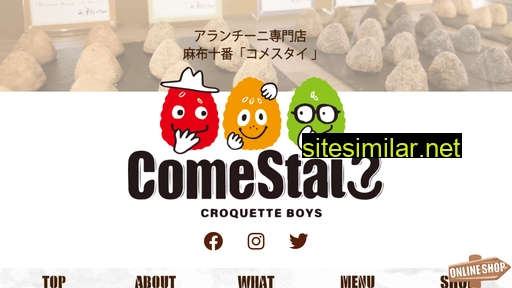 comestai.jp alternative sites