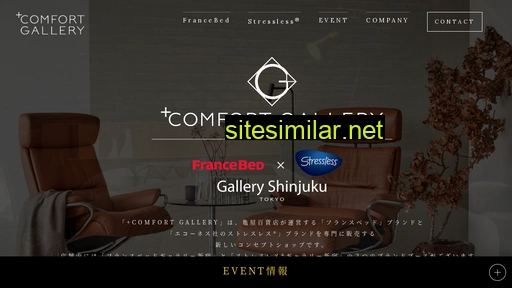 comfort-gallery.jp alternative sites