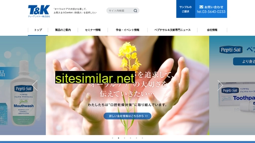 comfort-tk.co.jp alternative sites