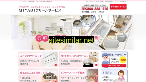 comfortlife-labo.jp alternative sites