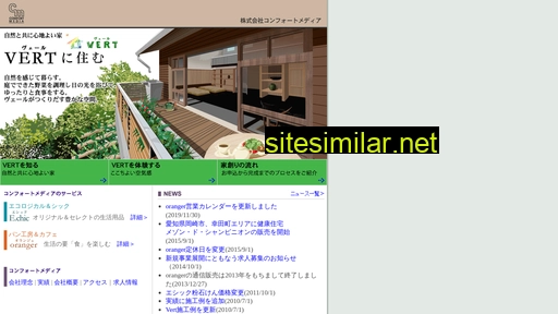 comfortmedia.jp alternative sites