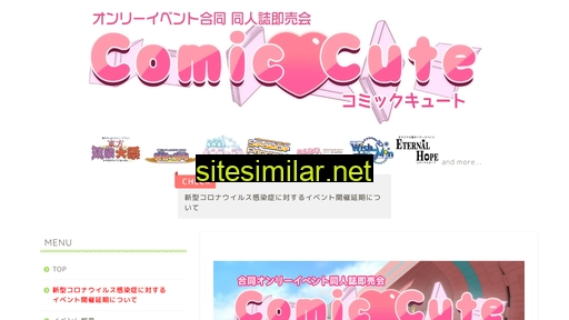 comiccute.jp alternative sites