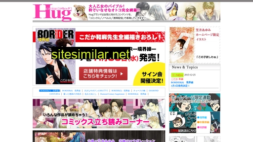 comihug.jp alternative sites