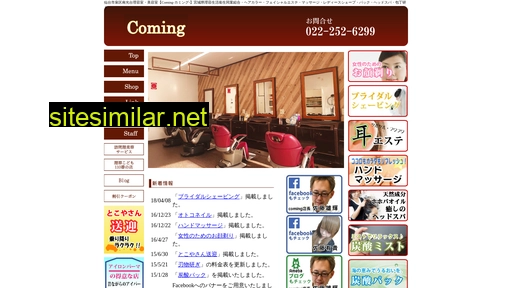 coming78.jp alternative sites