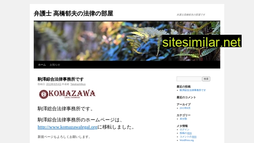 comit.jp alternative sites