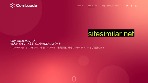 comlaude.jp alternative sites