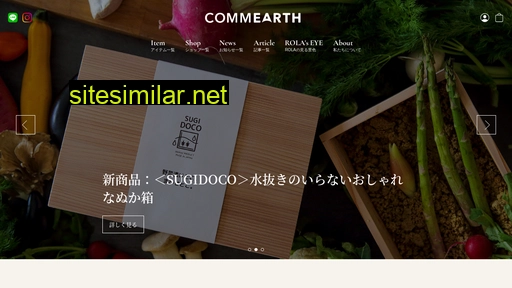 commearth.jp alternative sites