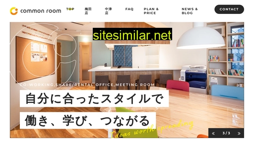 common-room.jp alternative sites