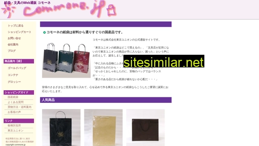 commone.jp alternative sites