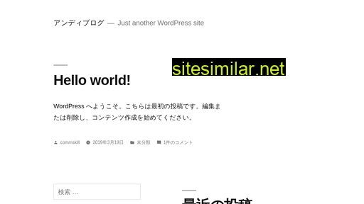 commskill.co.jp alternative sites