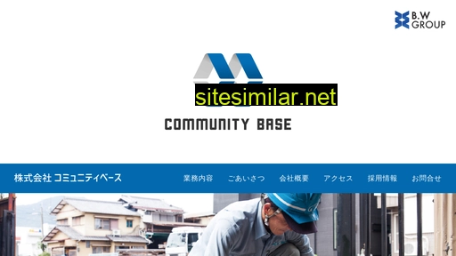 communitybase.jp alternative sites