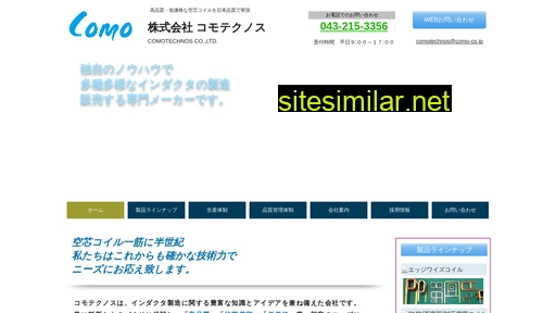 como-co.jp alternative sites