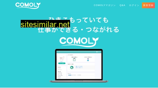comoly.jp alternative sites