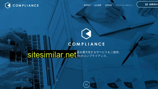 comp-liance.co.jp alternative sites
