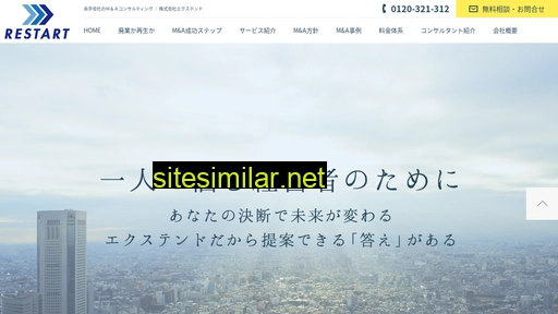 company-restart.jp alternative sites