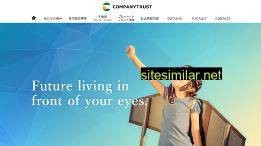 companytrust.co.jp alternative sites