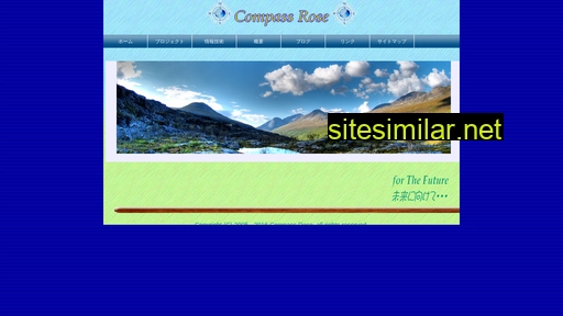compass-rose.jp alternative sites