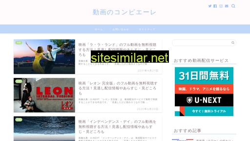 compiere.jp alternative sites